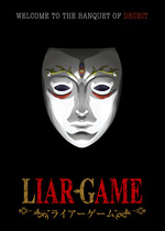 promo image featuring an ornate mask against a black background floating above the logo